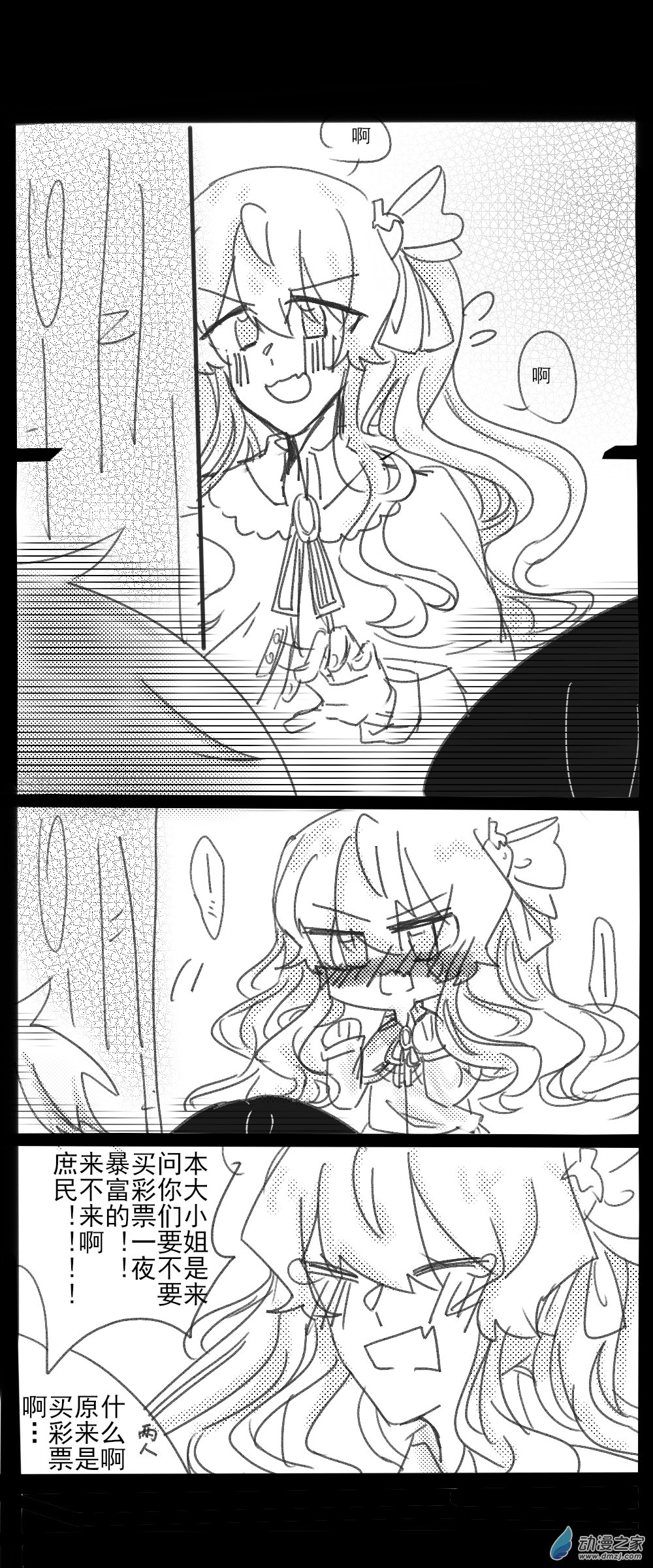 第05话