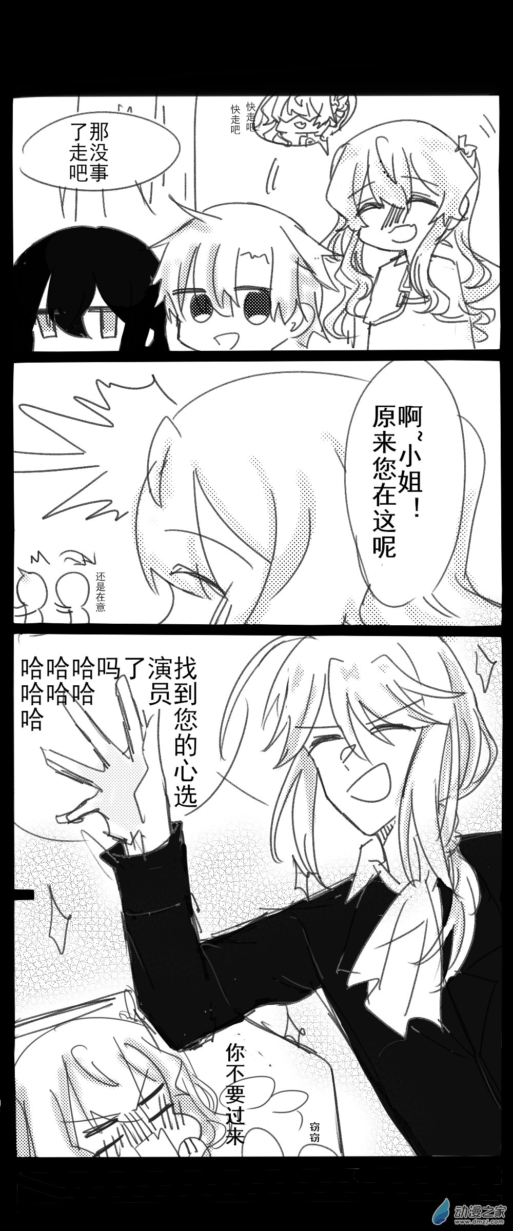 第05话