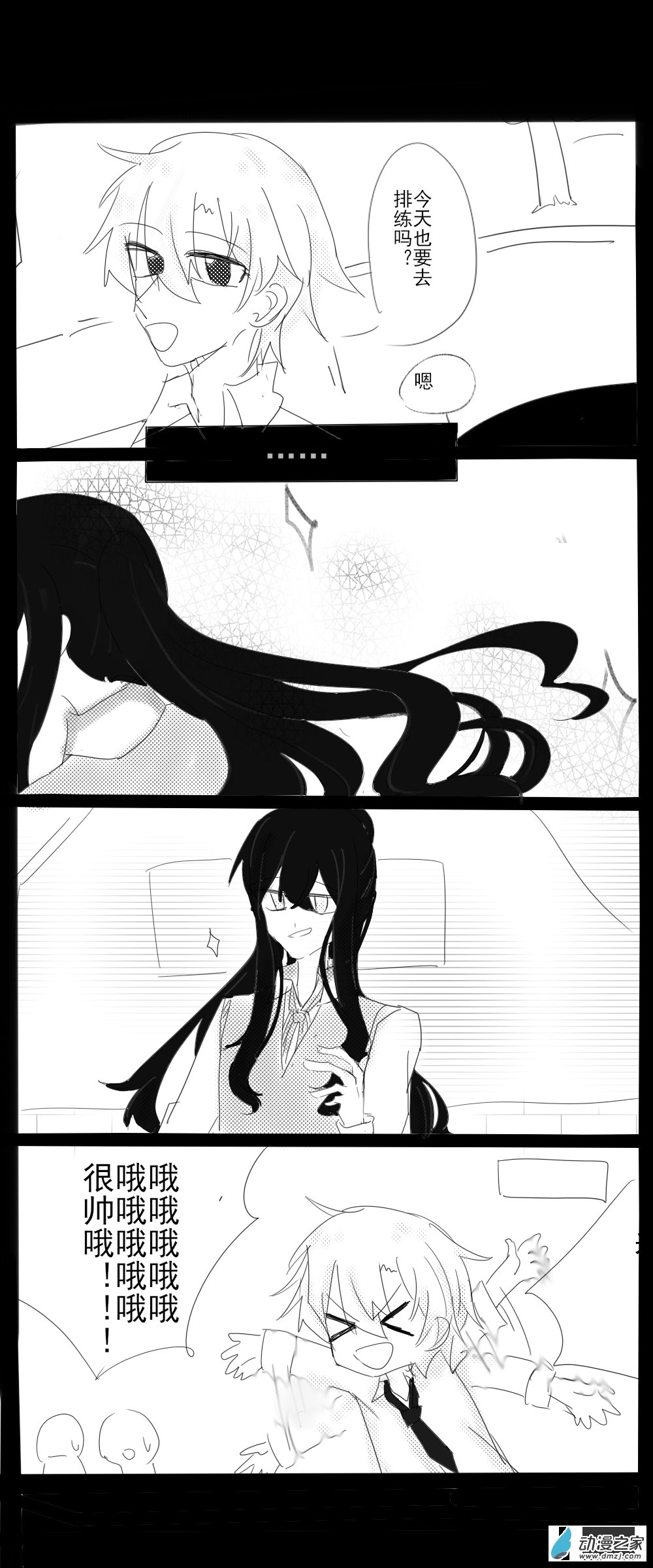 第04话