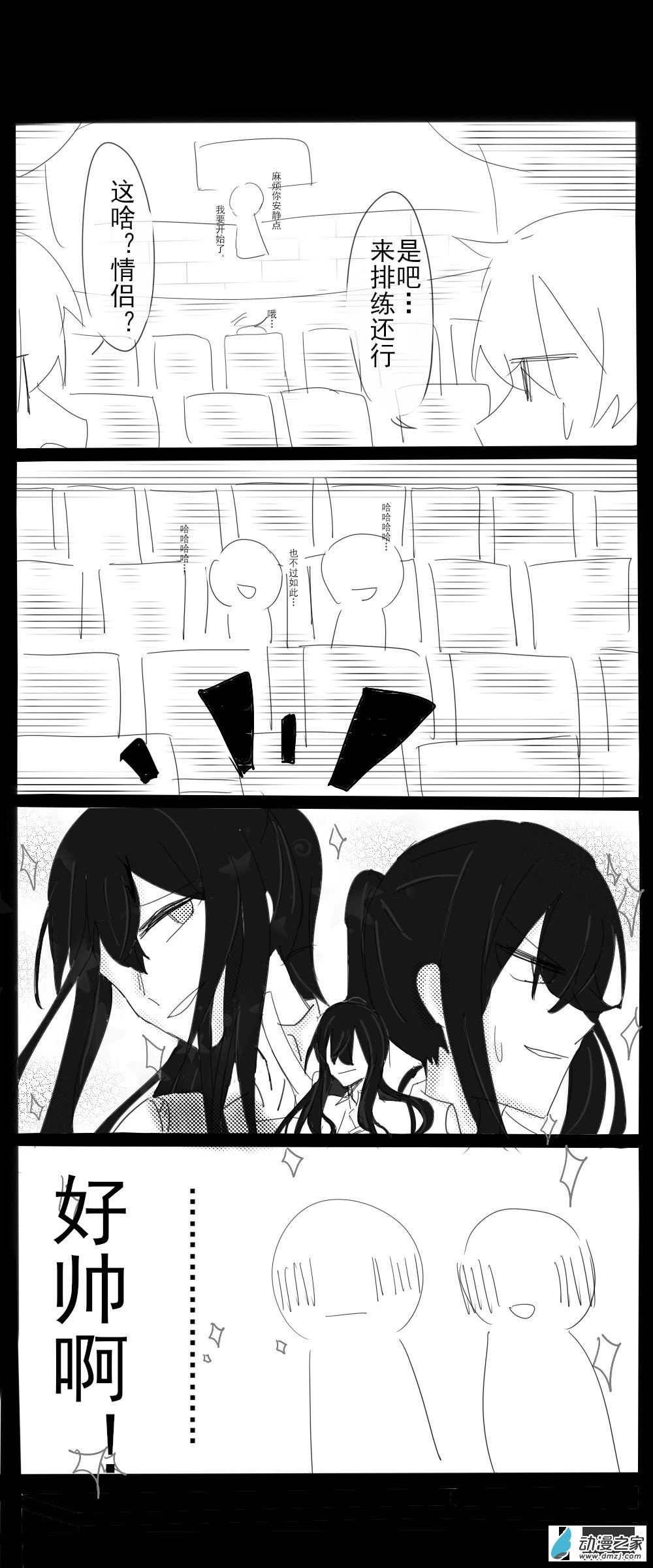 第04话