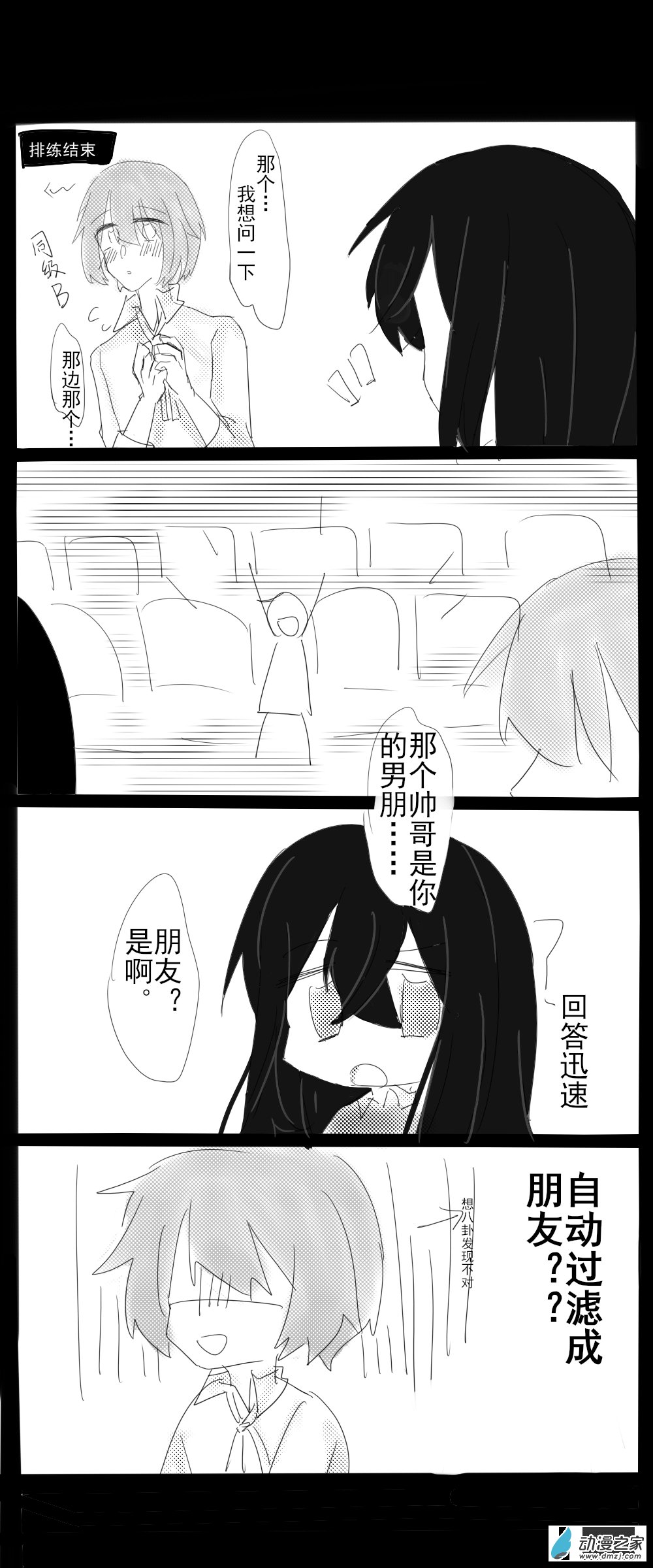 第04话