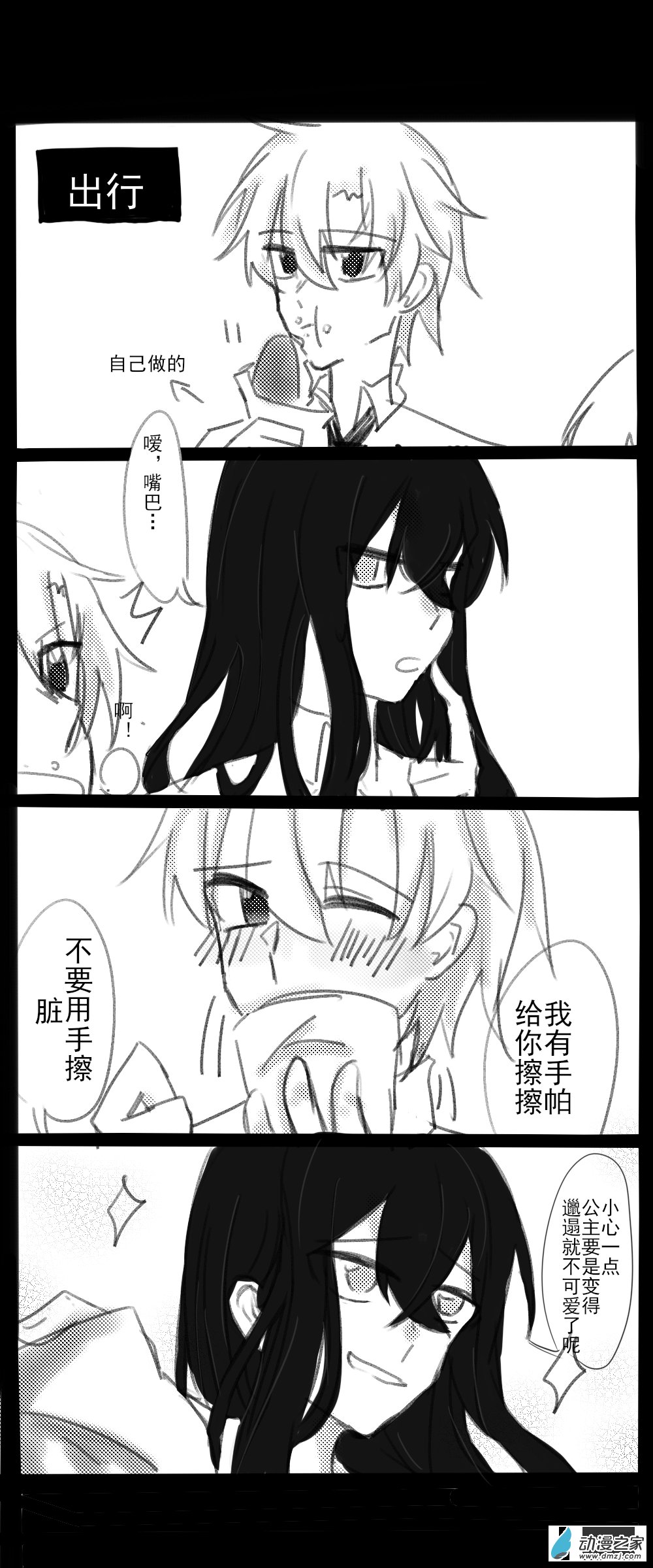 第04话