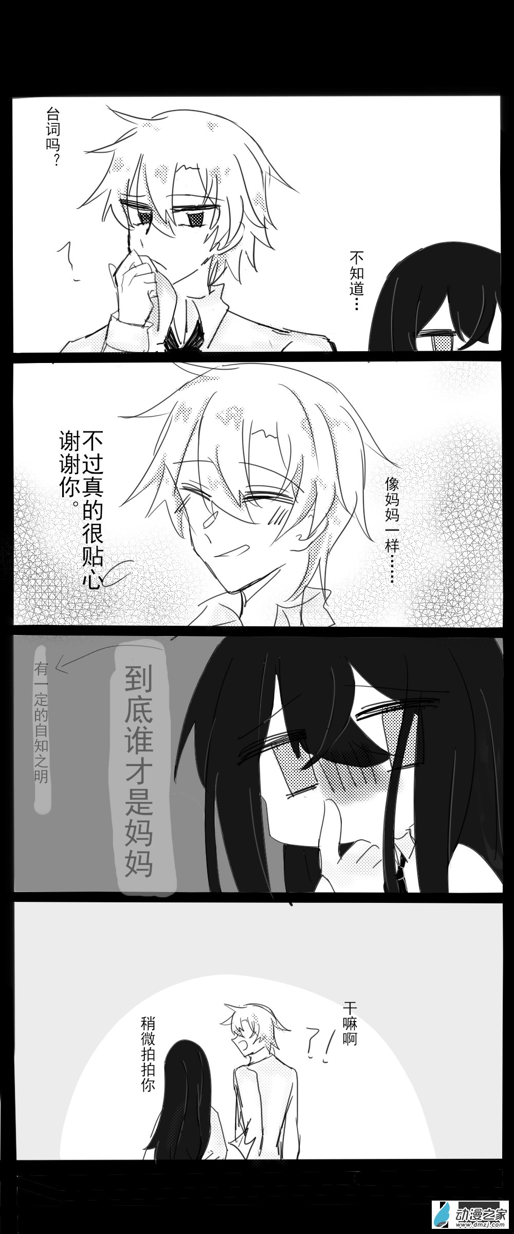 第04话