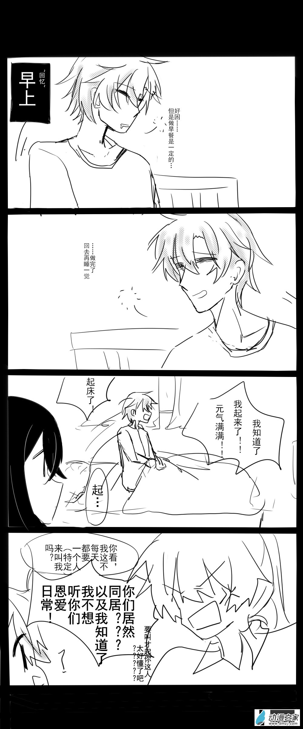 第03话