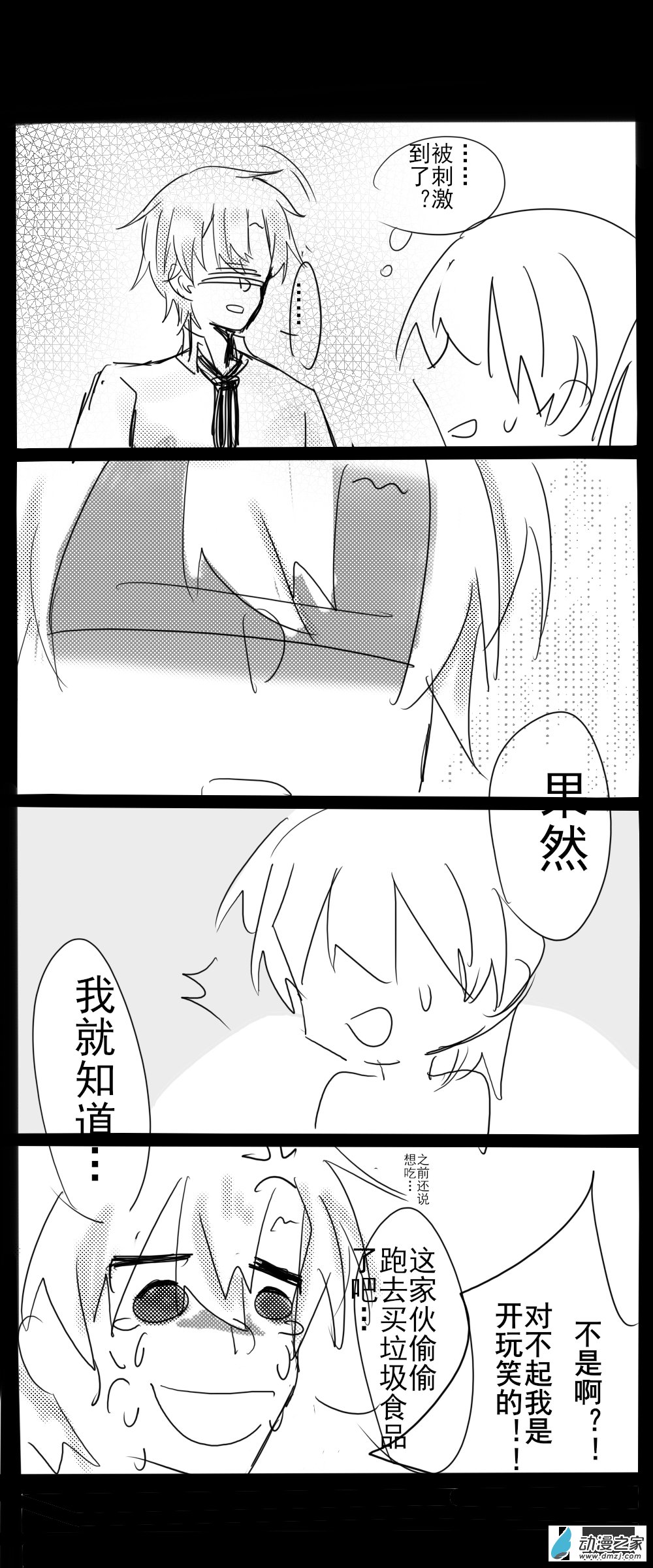 第02话