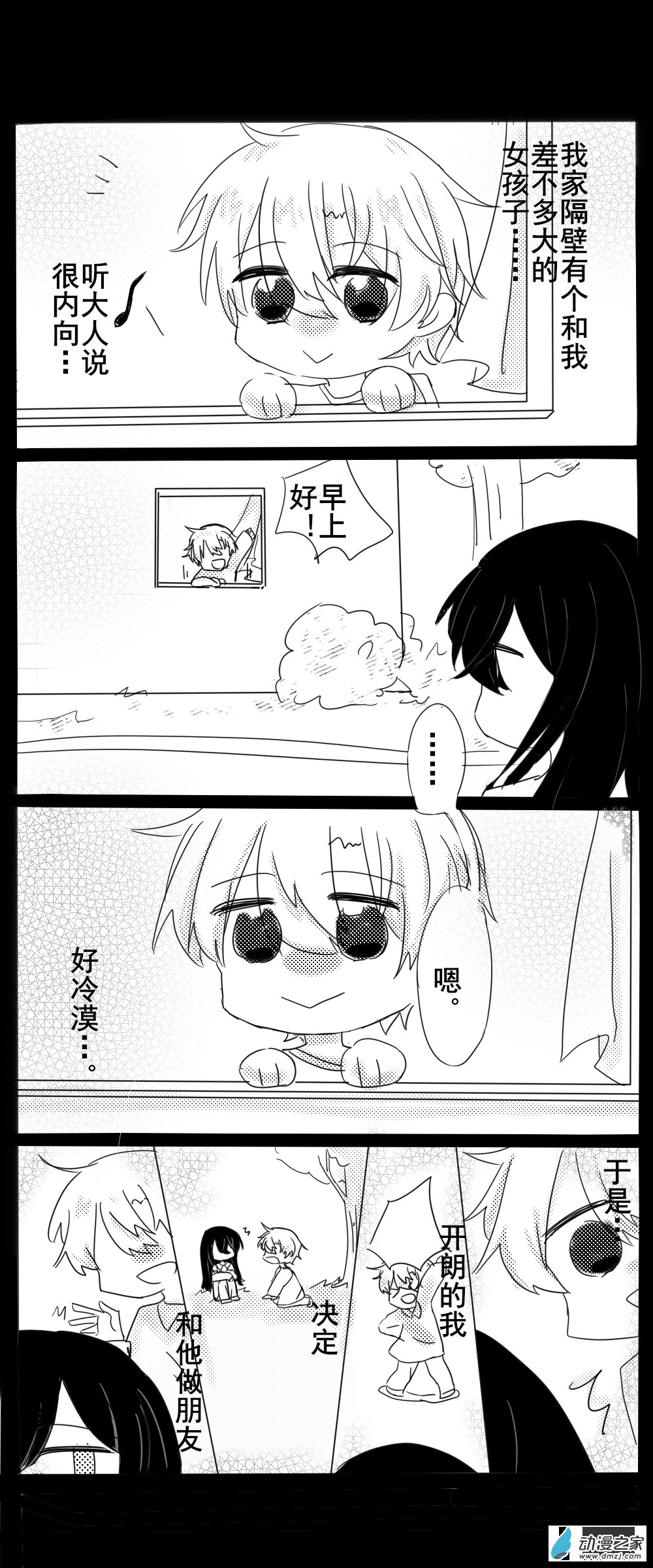 第01话