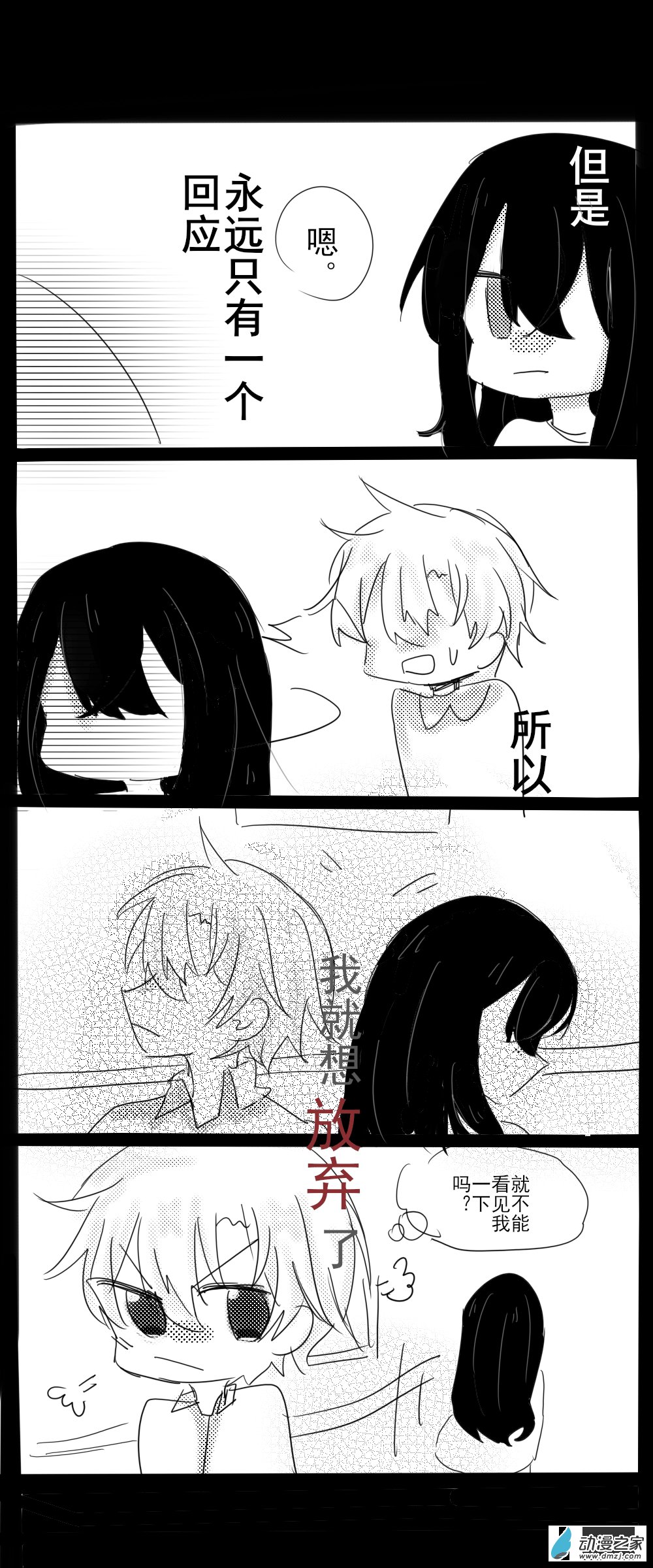 第01话