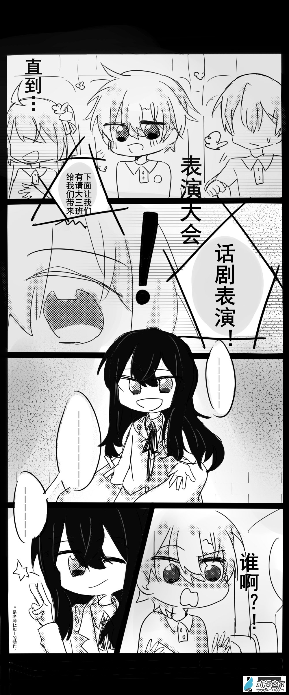 第01话