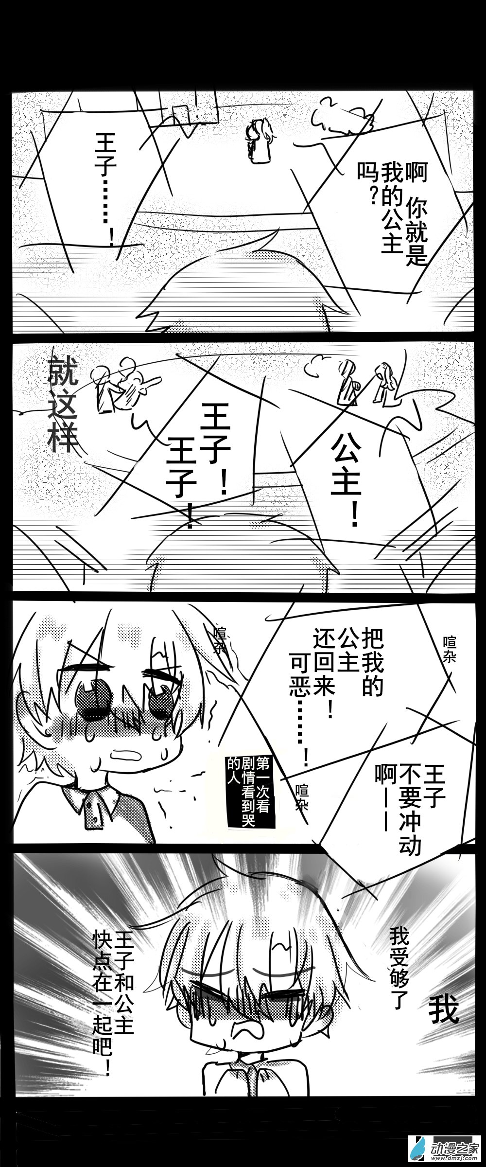 第01话