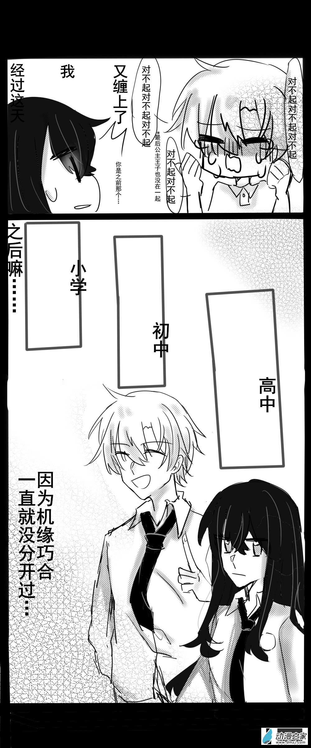 第01话