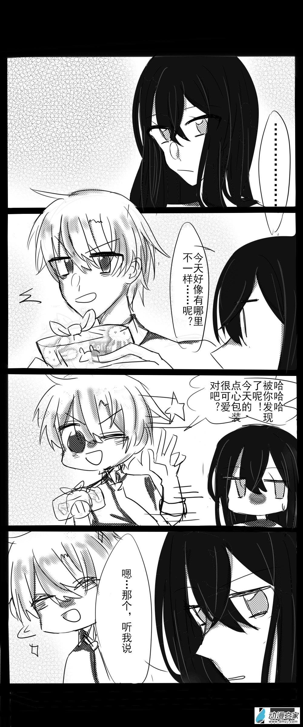 第00话