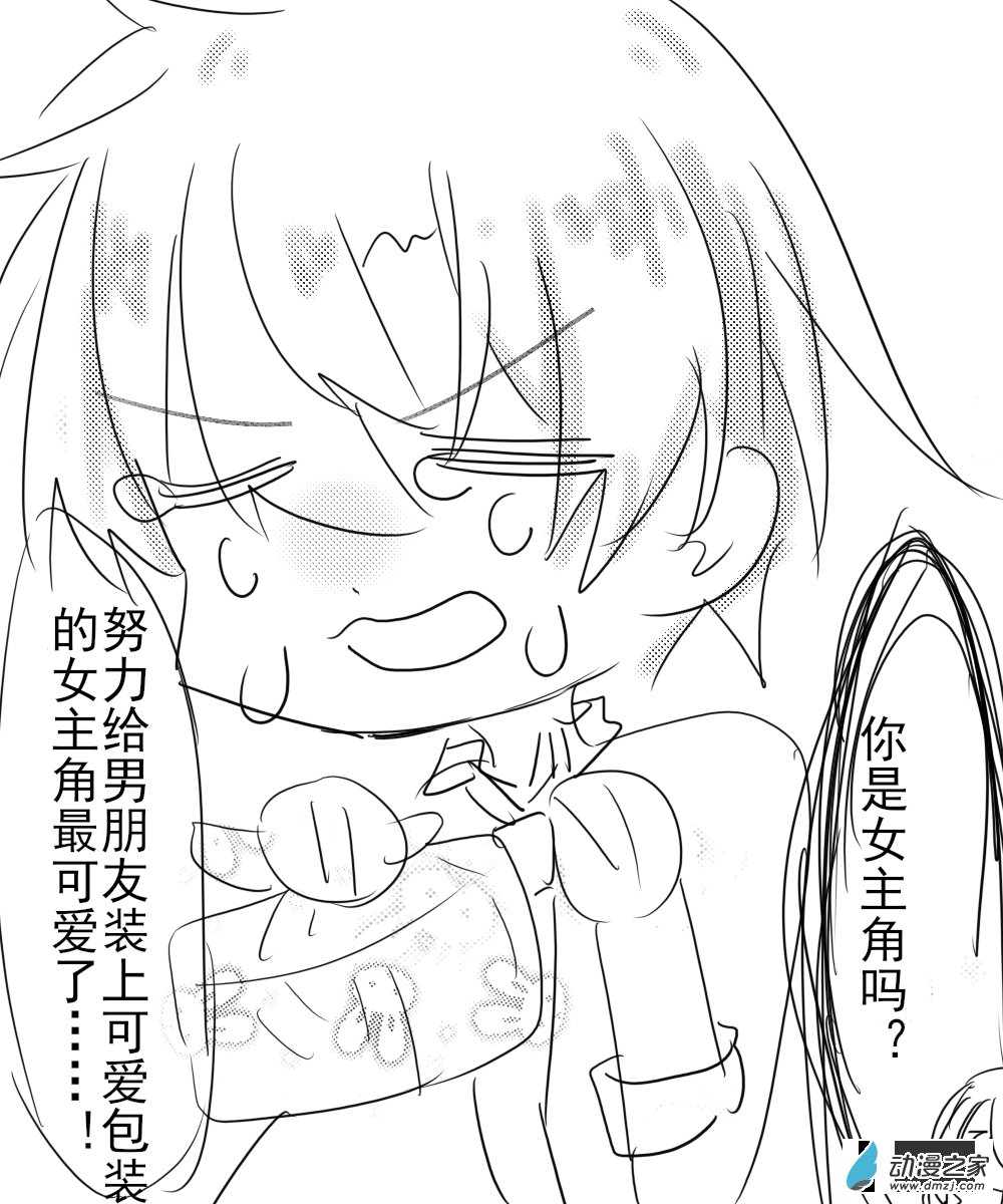 第00话