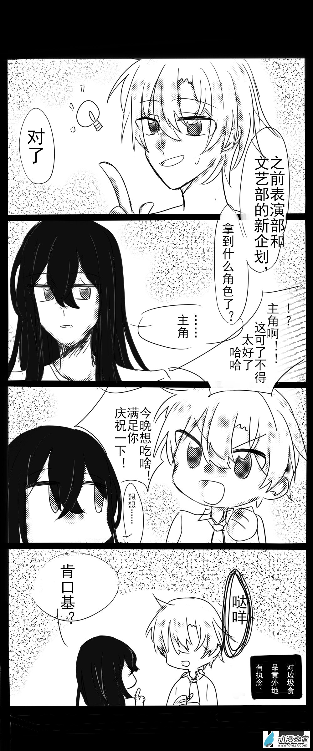 第00话