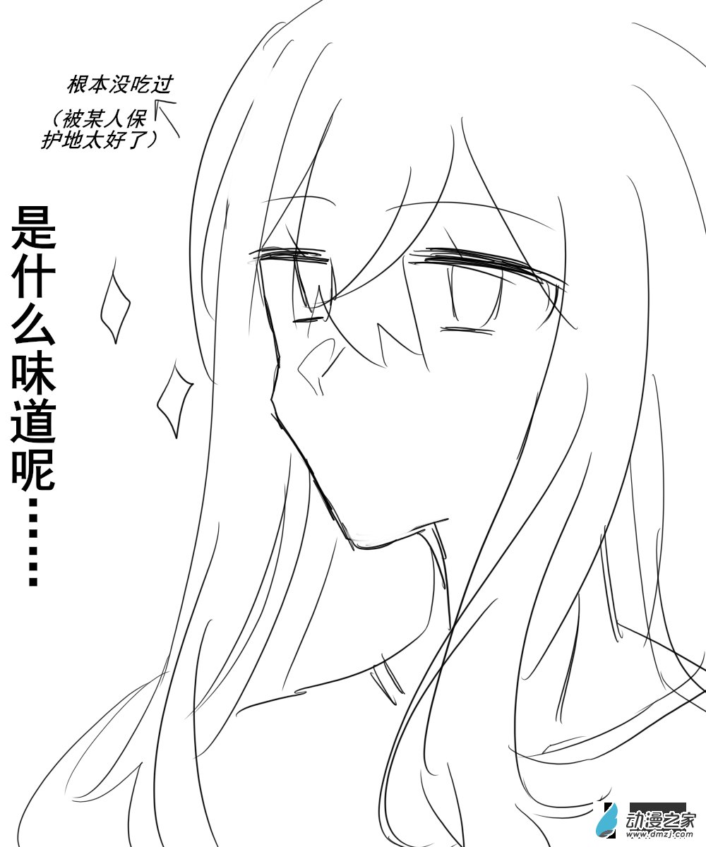 第00话