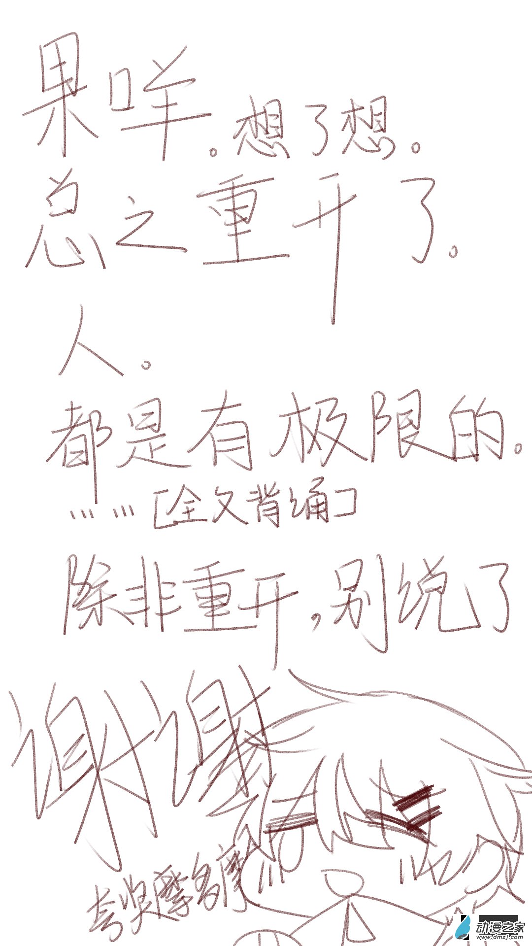 第00话