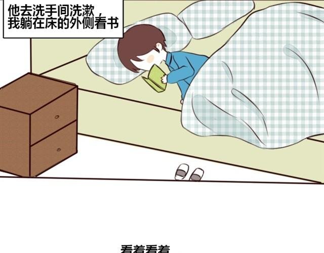 第4话 心跳