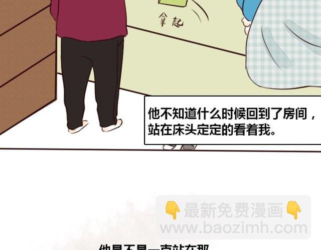 第4话 心跳