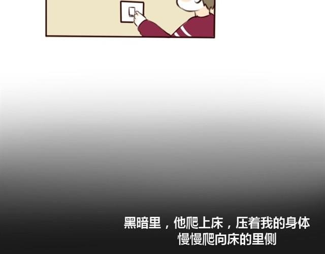 第4话 心跳