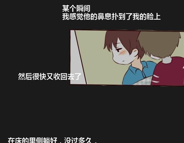第4话 心跳