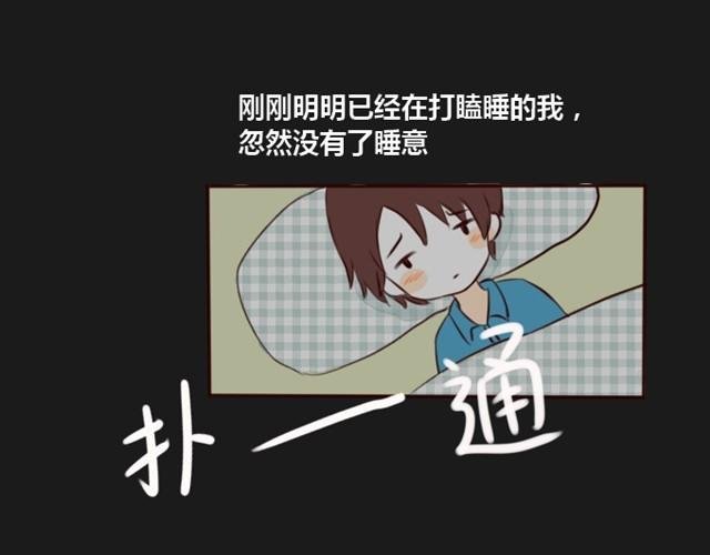 第4话 心跳