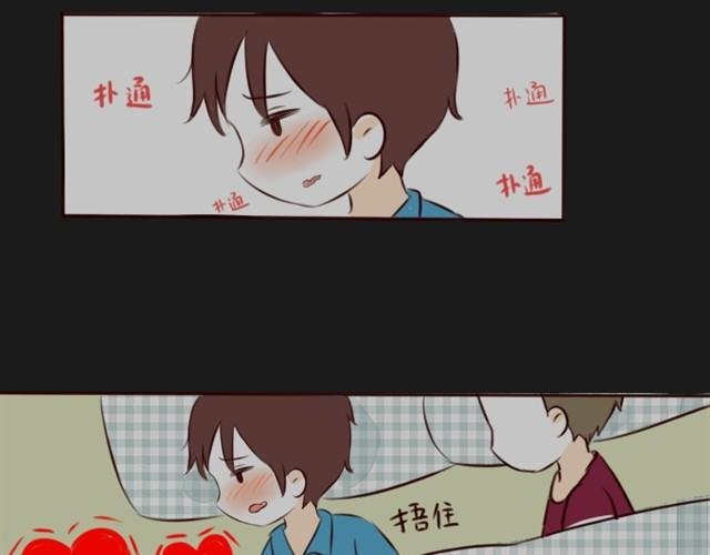第4话 心跳