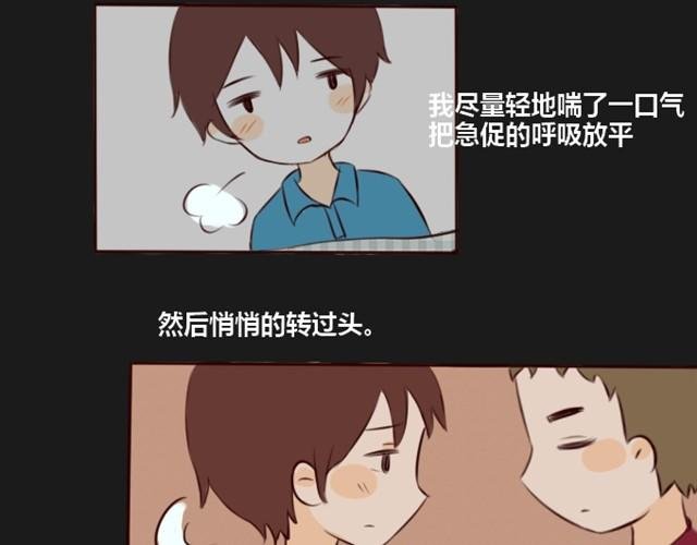 第4话 心跳