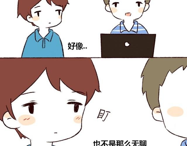 第3话 你在，我什么都不怕