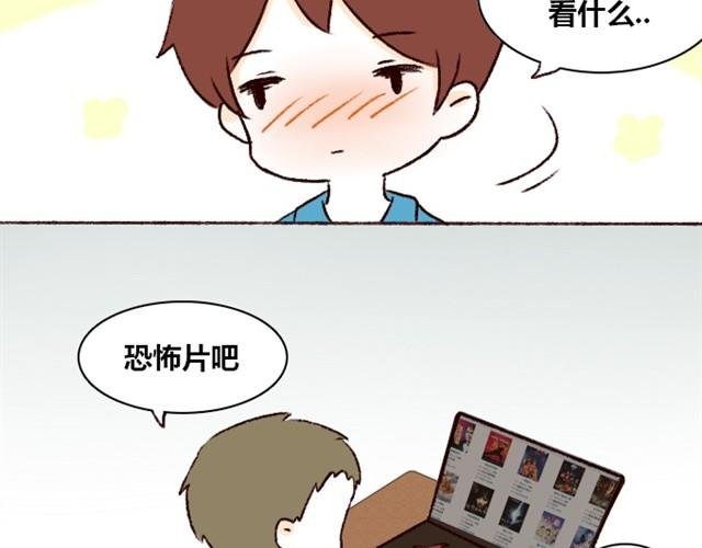 第3话 你在，我什么都不怕
