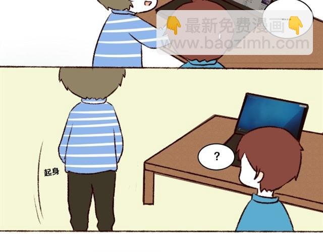 第3话 你在，我什么都不怕