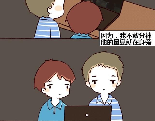 第3话 你在，我什么都不怕
