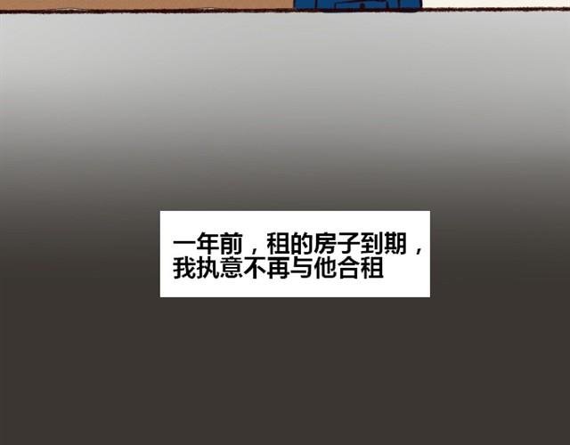 第2话 我这是在做什么
