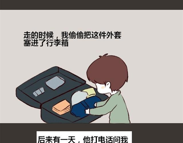 第2话 我这是在做什么