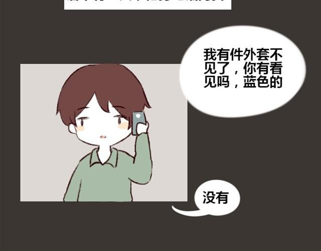 第2话 我这是在做什么