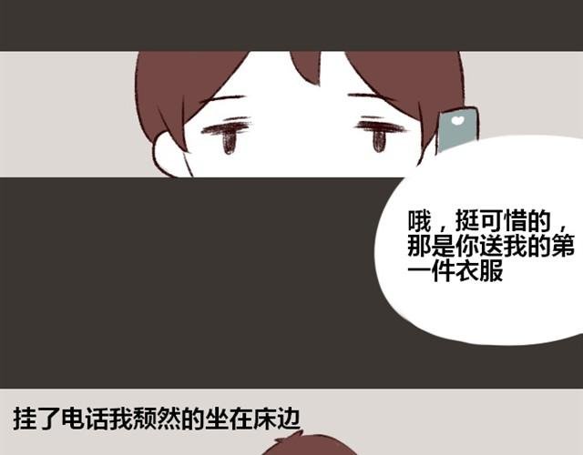 第2话 我这是在做什么