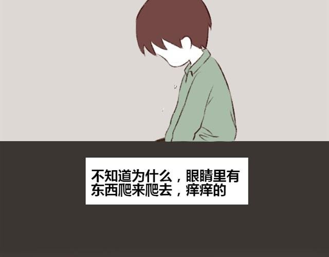 第2话 我这是在做什么