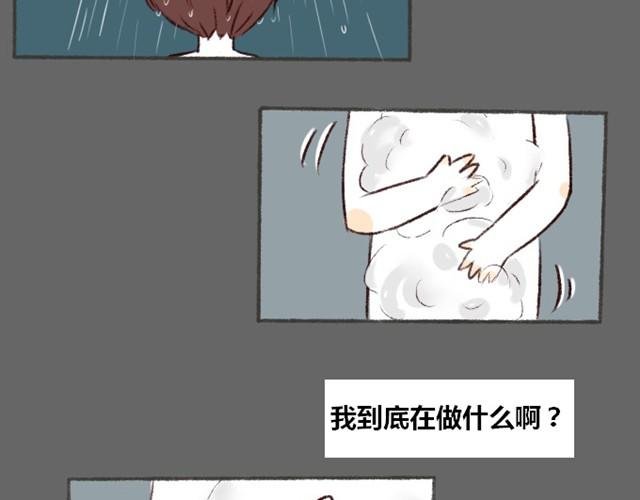 第2话 我这是在做什么