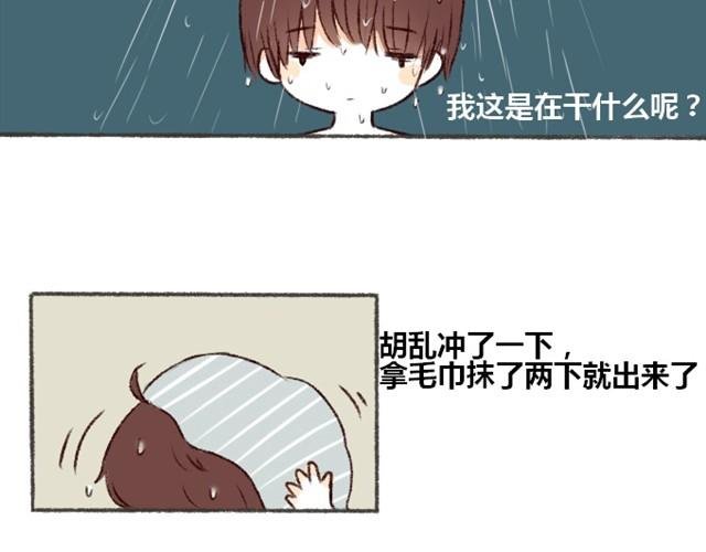第2话 我这是在做什么