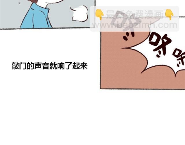 第2话 我这是在做什么