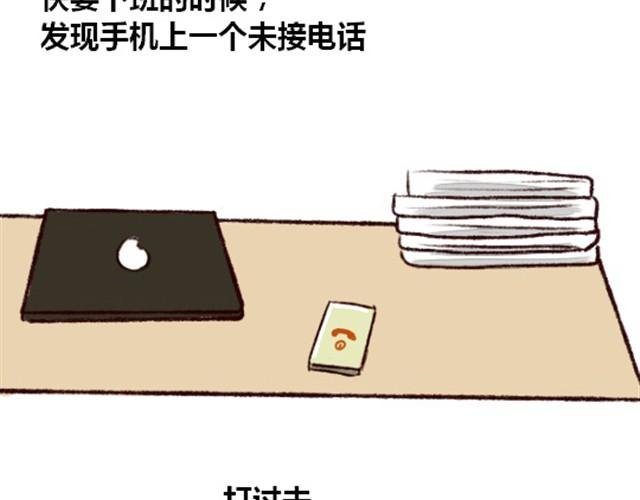 第1话 借宿？