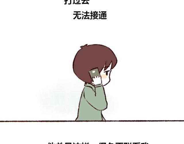 第1话 借宿？