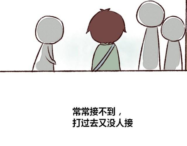 第1话 借宿？