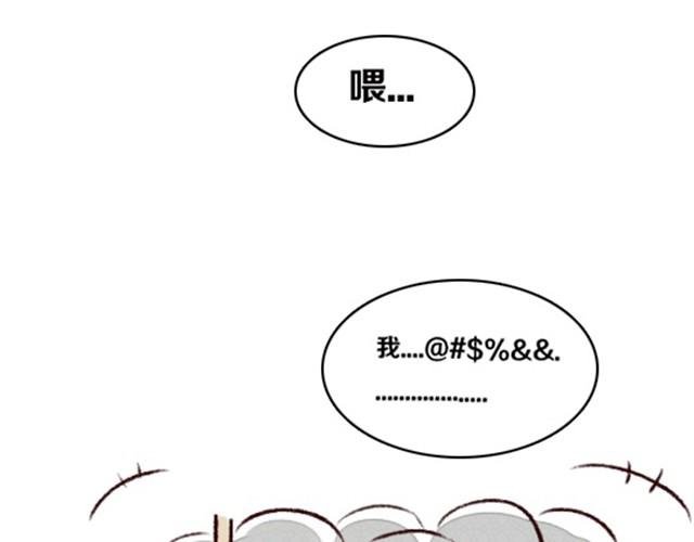 第1话 借宿？
