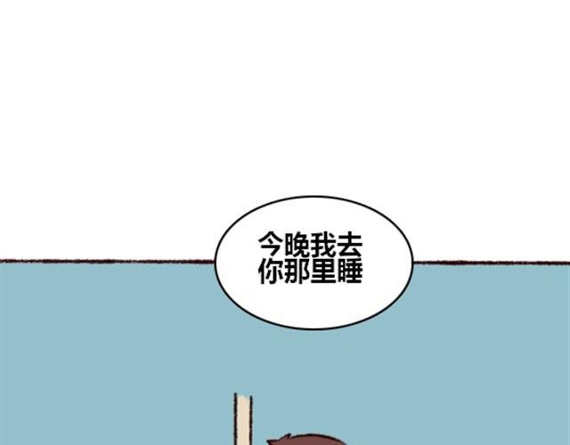 第1话 借宿？