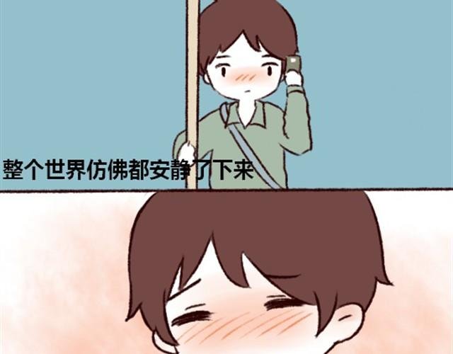 第1话 借宿？