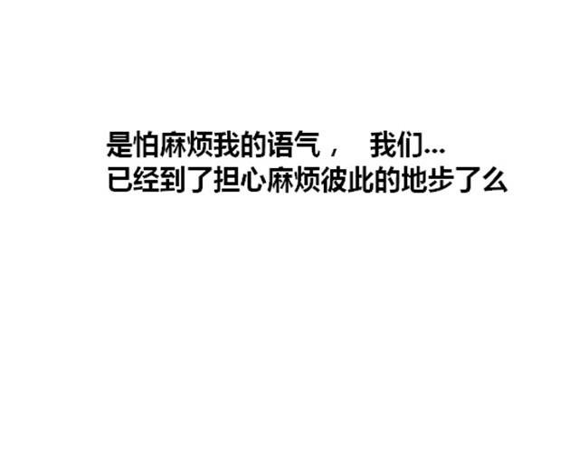 第1话 借宿？