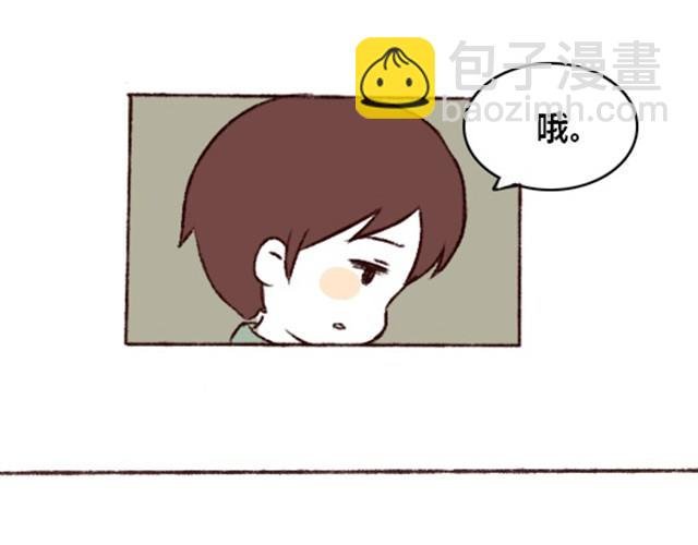 第1话 借宿？