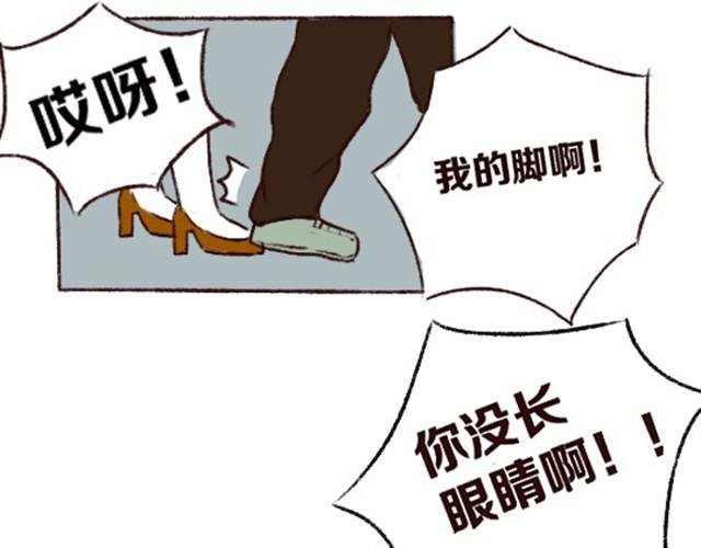 第1话 借宿？