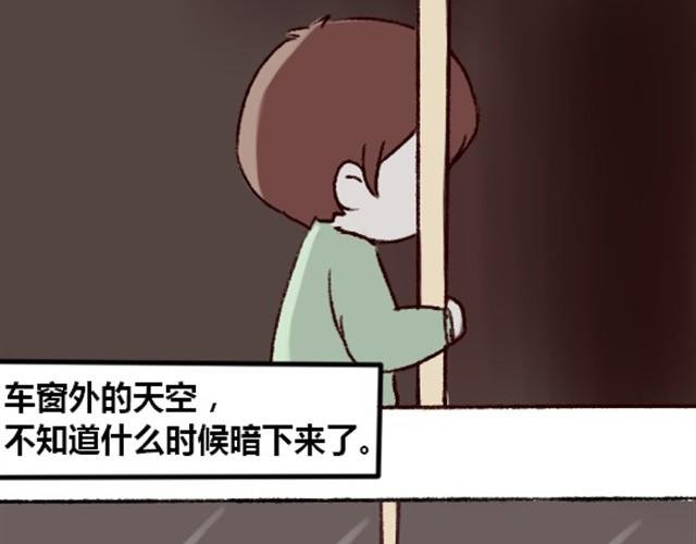 第1话 借宿？
