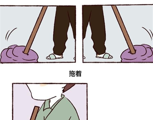 第1话 借宿？