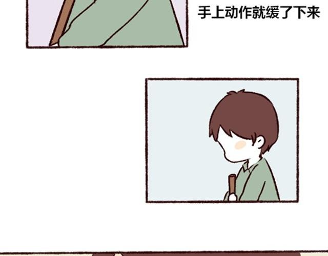 第1话 借宿？